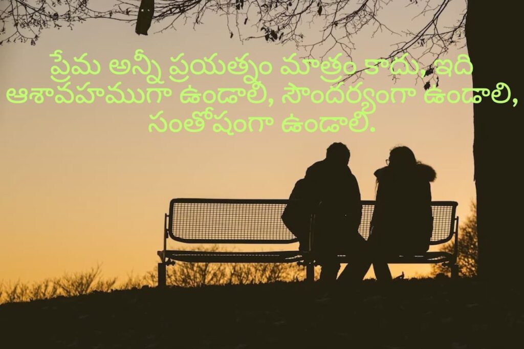 love-failure quotes in Telugu 15