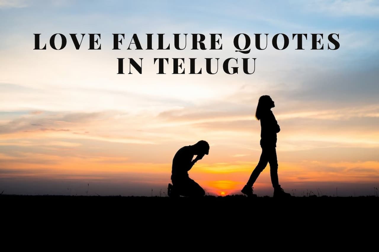 love failure quotes in telugu
